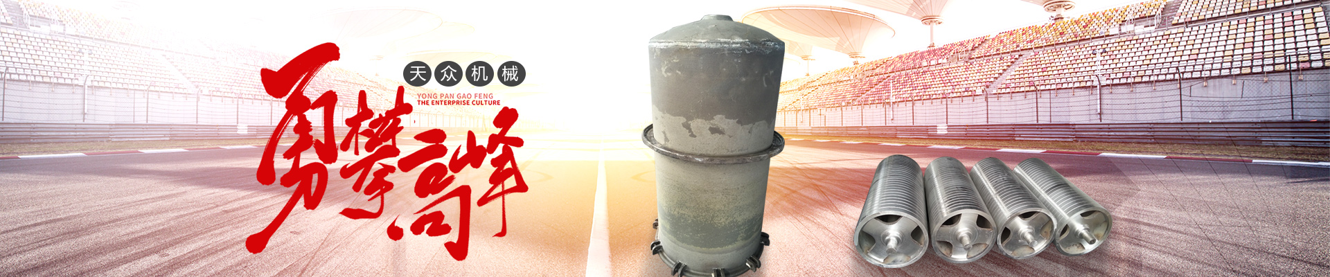 濟寧市億成金屬結(jié)構(gòu)有限公司