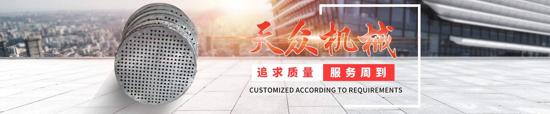 濟寧市億成金屬結(jié)構(gòu)有限公司